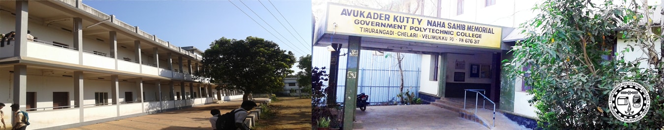 Gptc Thirurangadi Gptc Thirurangadi