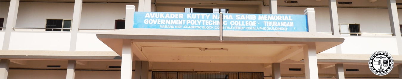 Gptc Thirurangadi Gptc Thirurangadi